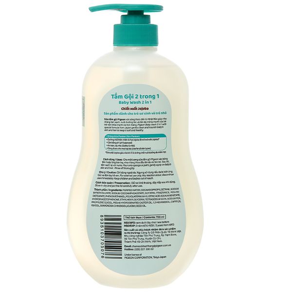  TẮM GỘI JOJOBA 700ML (2 IN 1) 