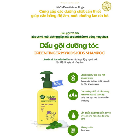  Dầu gội dưỡng tóc cho bé Greenfinger MyKids 320ml 