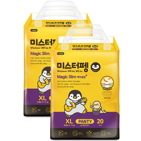  Tã quần Hàn Quốc Super Daddy Magic Slim size XL 20 miếng (10 - 14 kg) 