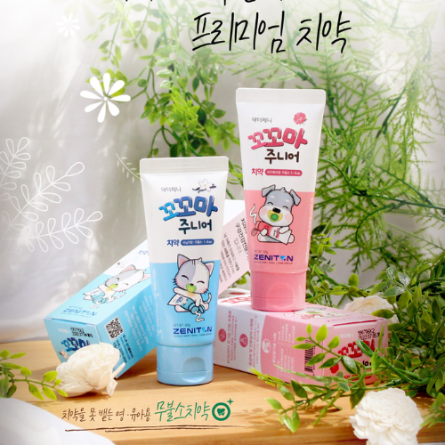  Kem đánh răng GgoGgoMa Dr.Zenni for Baby 