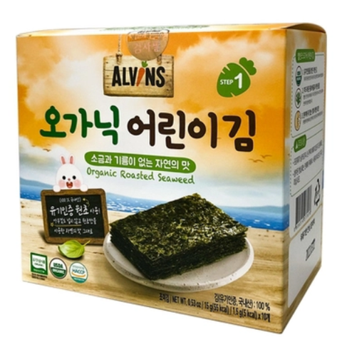  Rong biển hữu cơ tách muối cho bé Alvins 15g 