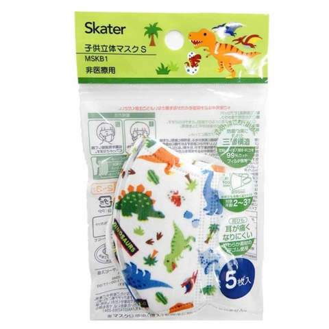  Set 5 khẩu trang Skater cho bé 