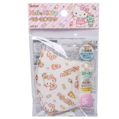  Set 5 khẩu trang Skater cho bé 