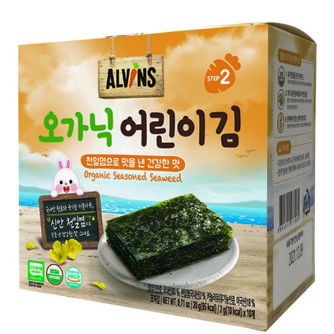  Rong biển hữu cơ ăn liền cho bé Alvins 20g 