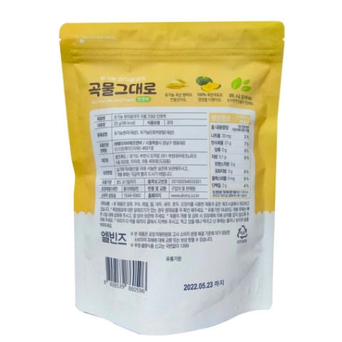  Bánh gạo lứt ăn dặm hữu cơ vị bí ngô Alvins 25g 