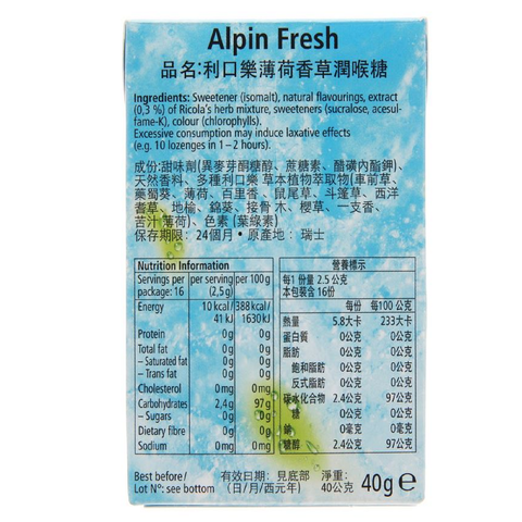  Kẹo ngậm thảo mộc Alpin Fresh Ricola 40g 