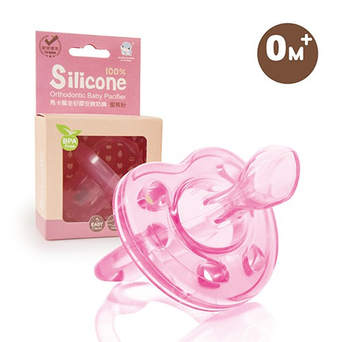  Ty giả cho bé từ 0-6 tháng bằng silicone KUKU 