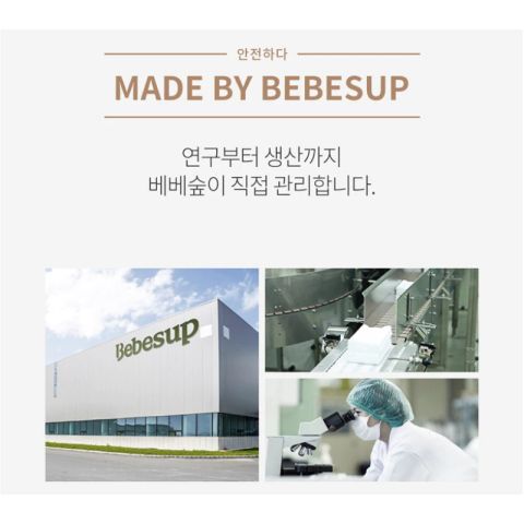  Khăn ướt Bebesup Sensitive (20 miếng / 80 miếng) 