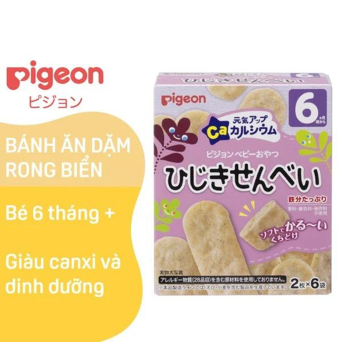  Bánh Ăn Dặm Pigeon Cho Bé Vị Rong Biển (Mới) cho bé 6M+ 