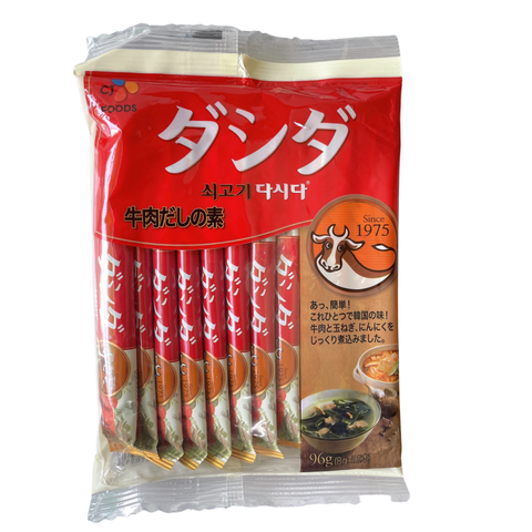  Hạt nêm Bò đỏ thanh CJFood 