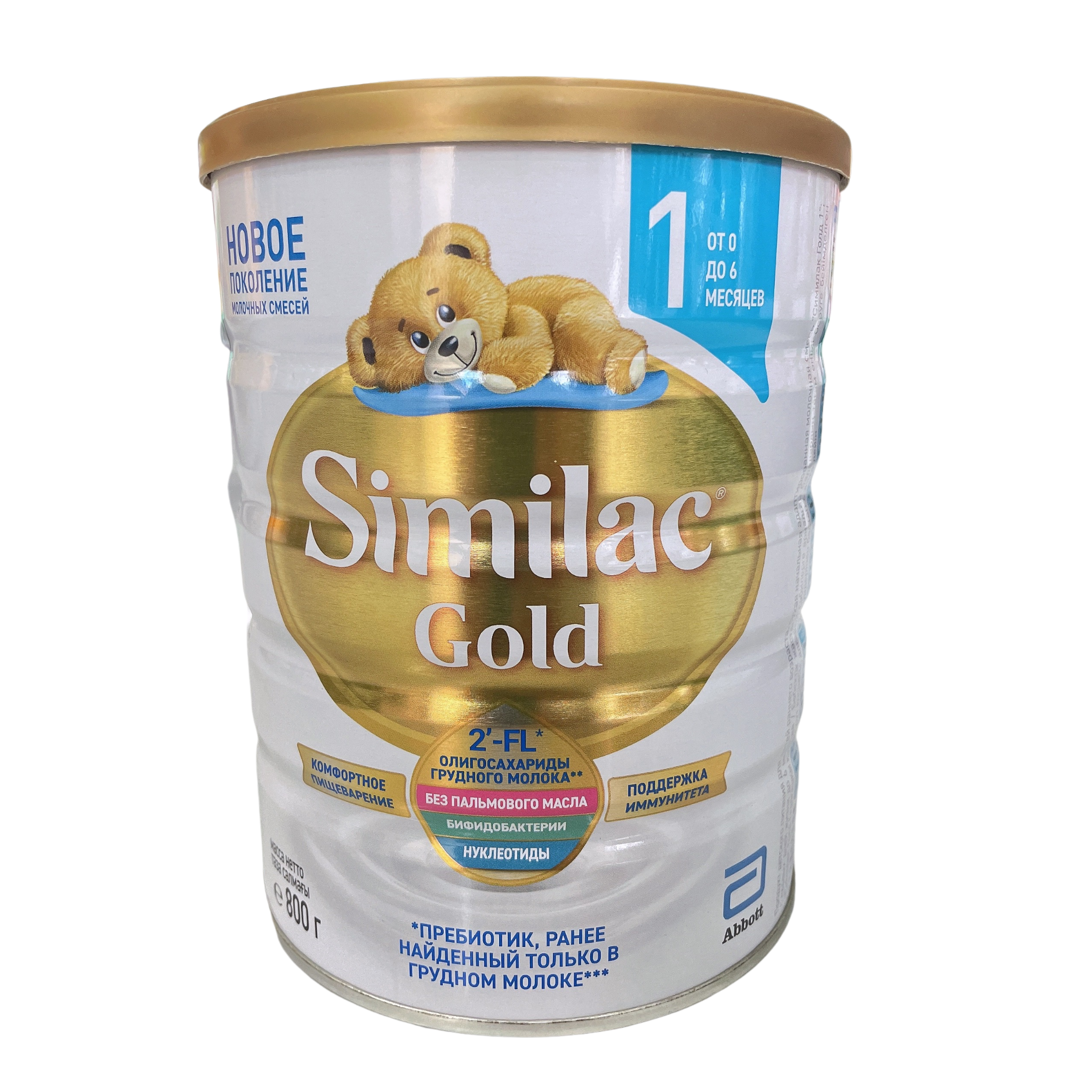  Sữa bột Similac Gold Nga số 1 800g (0-6 tháng) 