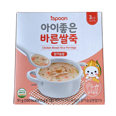  Bột cháo hữu cơ Ispoon 
