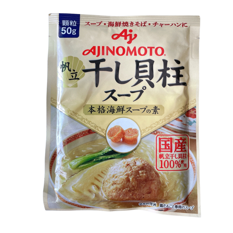  Hạt Nêm Sò Điệp Ajinomoto 50G cho bé 