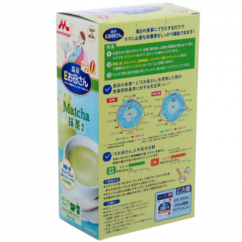  Sữa bầu Morinaga vị trà xanh 