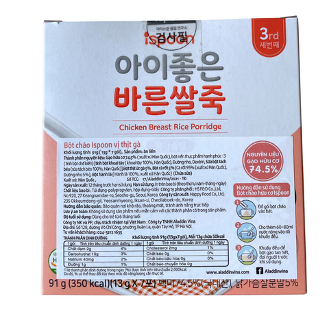  Bột cháo hữu cơ Ispoon 