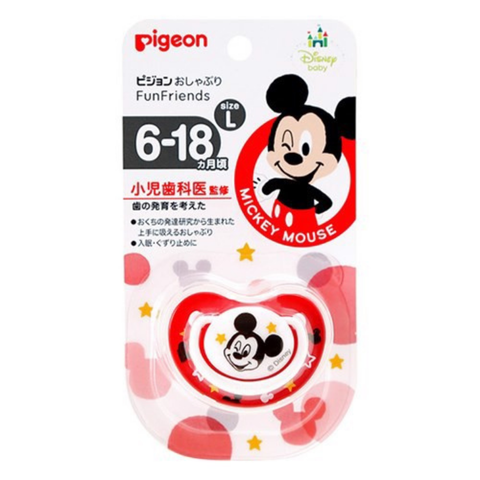  Ty ngậm Pigeon 