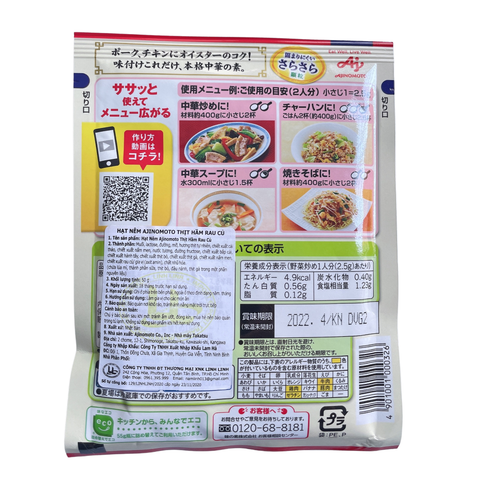  Hạt nêm Ajinomoto Tôm Rau Củ 50gr 