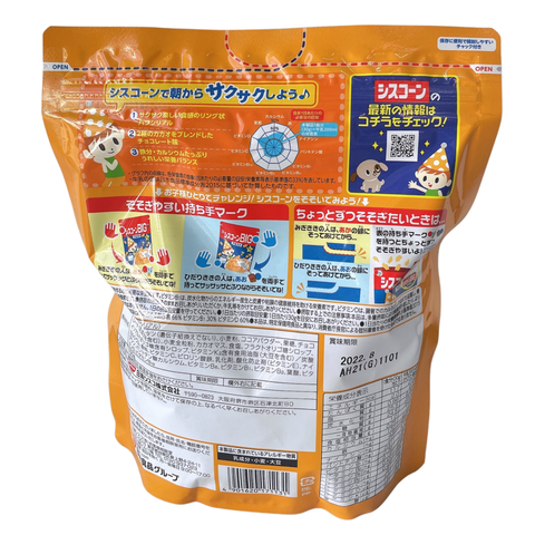  Ngũ cốc dinh dưỡng Nissin vị Socola 