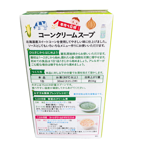  Bột ăn dặm Wakodo 5m+ vị sữa, bắp, hành tây 