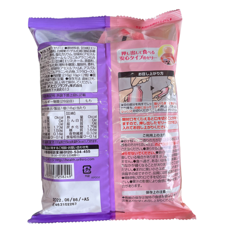  Thạch trái cây Orihiro vị Đào & Nho tím 120gr 