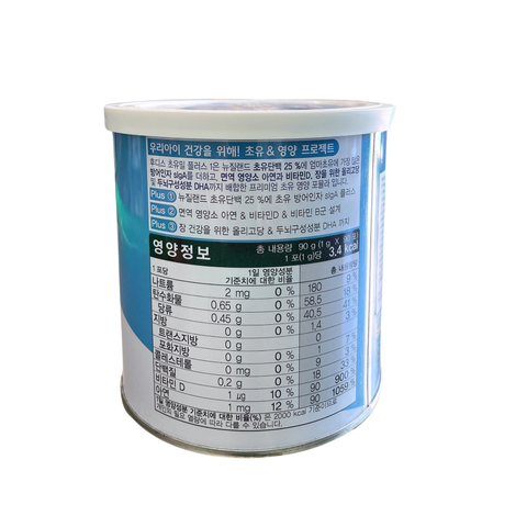  Sữa Non ILDONG số 1 Hàn Quốc 90 gói/90g (trẻ 0-12 tháng) 