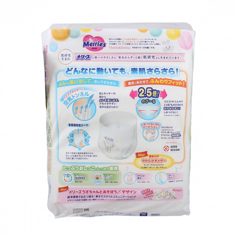  Tã - Bỉm Merries quần size L44+6 miếng (9 - 14kg) 