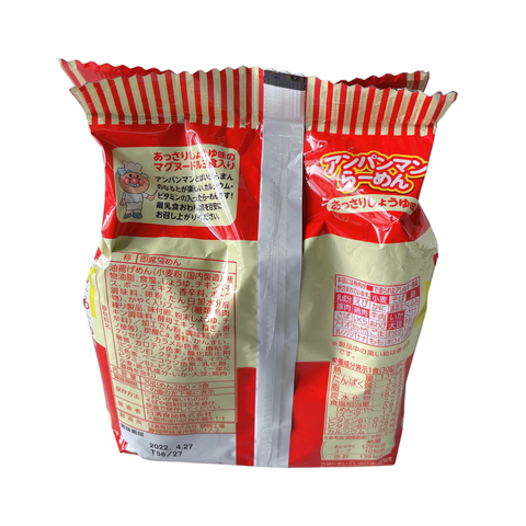  Mì hề Nissin cho bé 