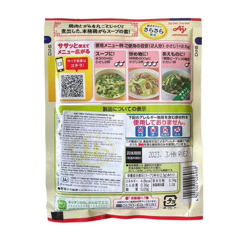  Hạt nêm Ajinomoto vị gà 50g 