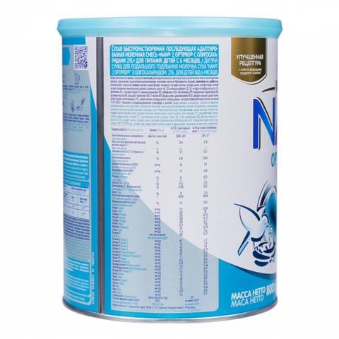  Sữa Nan Nga số 2 800g (6-12 tháng) 