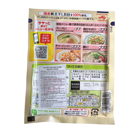  Hạt Nêm Sò Điệp Ajinomoto 50G cho bé 