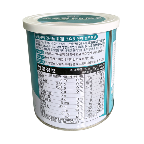  Sữa non ILDong số 2 (90 gói x 1gr) 