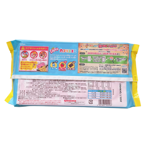  Bánh kem Glico 