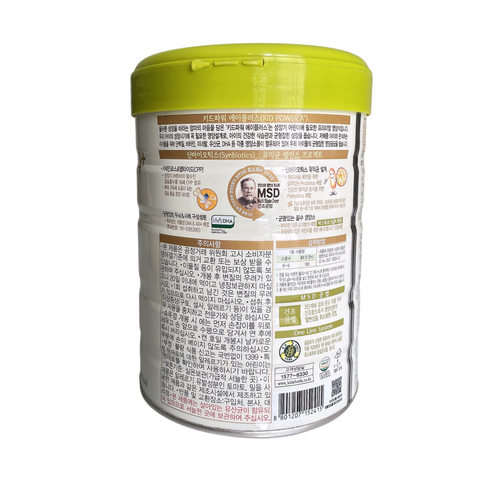  Sữa bột Kid Power Bò A+ (750g) 