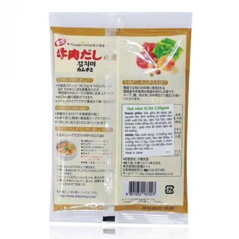  Hạt nêm Bò Desang 120g 