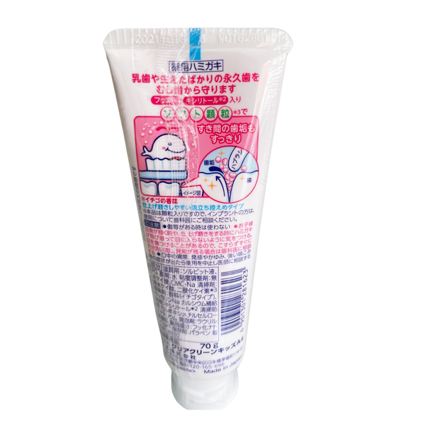  Kem Đánh Răng trẻ em Kao Kids 70g 