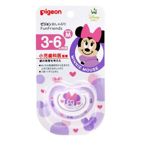  Ty ngậm Pigeon 