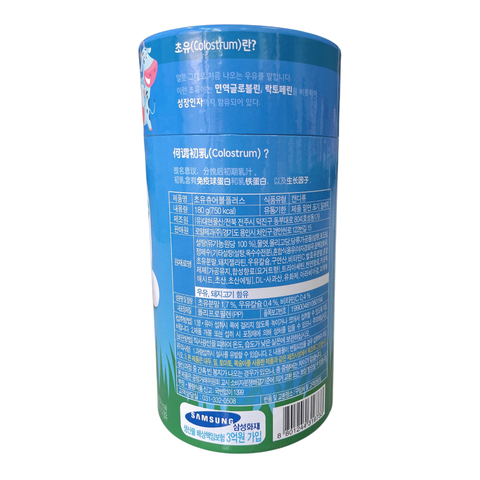  Kẹo Sữa Colostrum Chewable 180g (men tiêu hóa) 