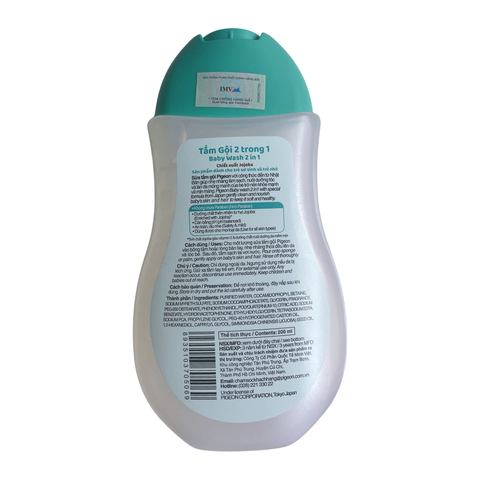  Sữa Tắm Gội Pigeon Xanh 200ml 