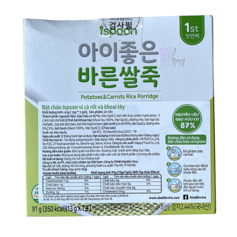 Bột cháo hữu cơ Ispoon 