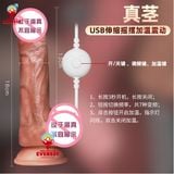  Dương vật giả gắn tường rung thụt ngoáy điều khiển có dây 