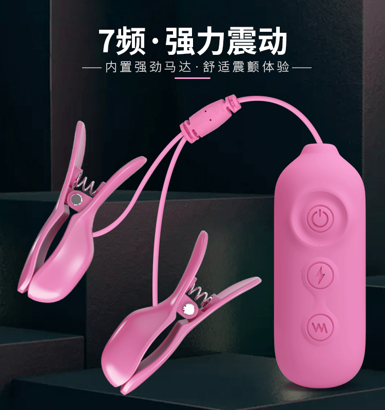  Máy kẹp đầu ti có rung kích điện Romantic Wave 2 Pretty Love 