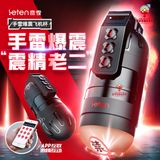  Cốc thủ dâm Leten Thunder ngụy trang quả lựu đạn rung siêu mạnh 