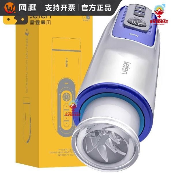  Máy bú mút ngụy trang đèn pin Leten Thrusting Masturbation 