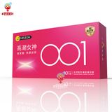  Bao cao su Meleon 001 Pink siêu mỏng nhiều gel bôi trơn hộp 10 cái 
