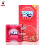  Bao cao su Mingliu Double Lubricating nhiều gel bôi trơn hộp 10 cái 