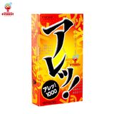  Bao cao su Sagami Are Are có gân gai, siêu mỏng Hộp 10 chiếc 