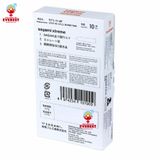  Bao cao su siêu mỏng Sagami Xtreme Super Thin Số 1 Nhật Bản 