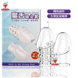  Bộ đôi bao cao su silicon đeo đầu khấc loại đầu kín có gai 