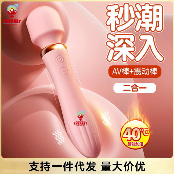  Chày rung Lilo 2 đầu có tỏa nhiệt 40 độ massage điểm G 