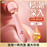  Chày rung Lilo 2 đầu có tỏa nhiệt 40 độ massage điểm G 